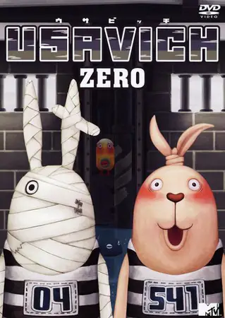 Усавич 0