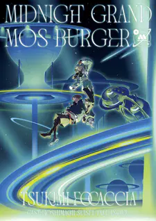 Полуночный гранд «MOS Burger»