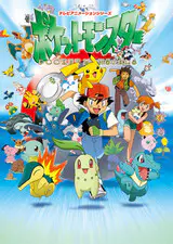 Pokemon Card Game Mega Start Deck 100 Battle Collection CMs